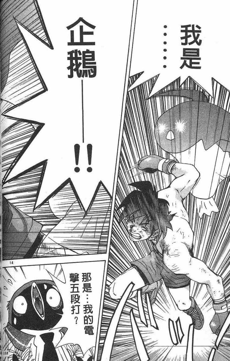 第154页