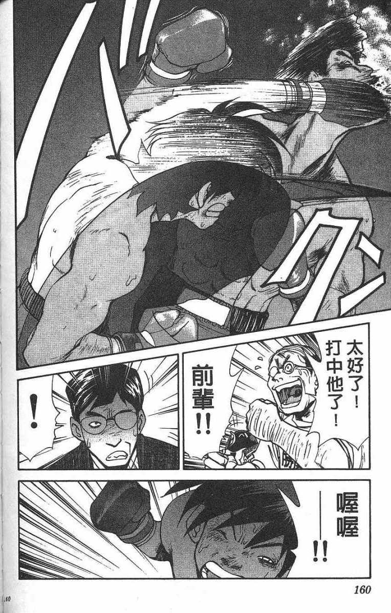 第156页