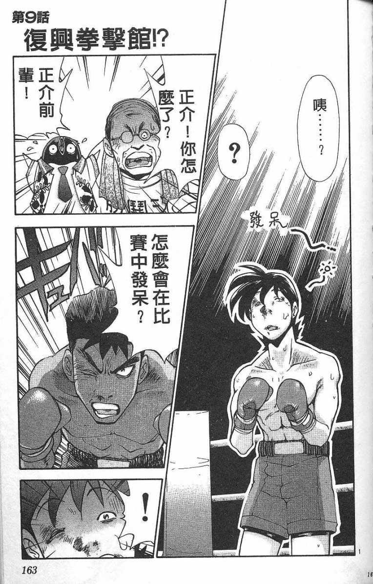 第159页