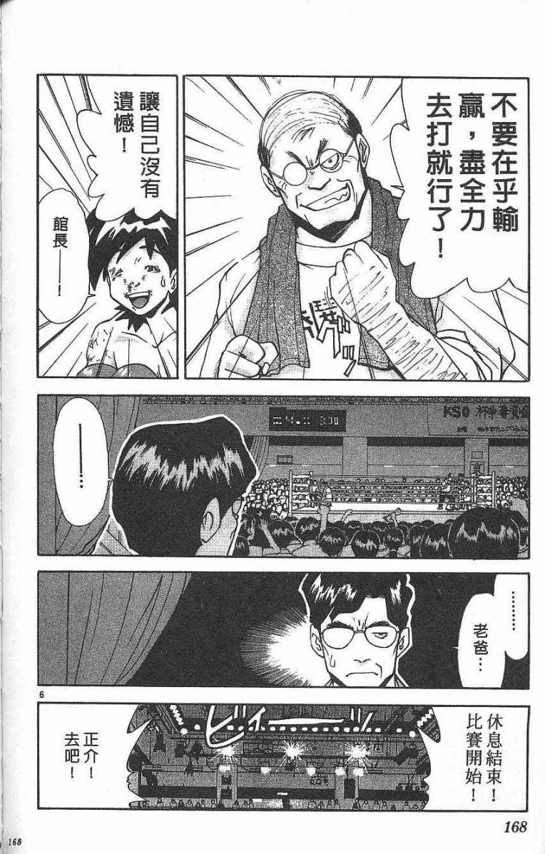 第164页