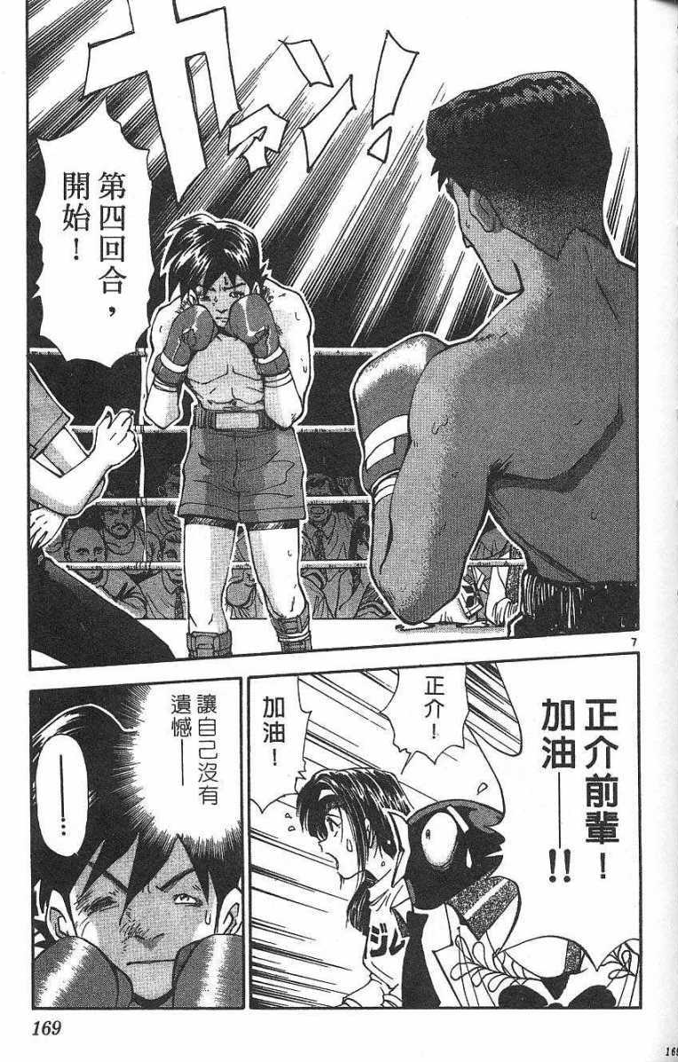 第165页