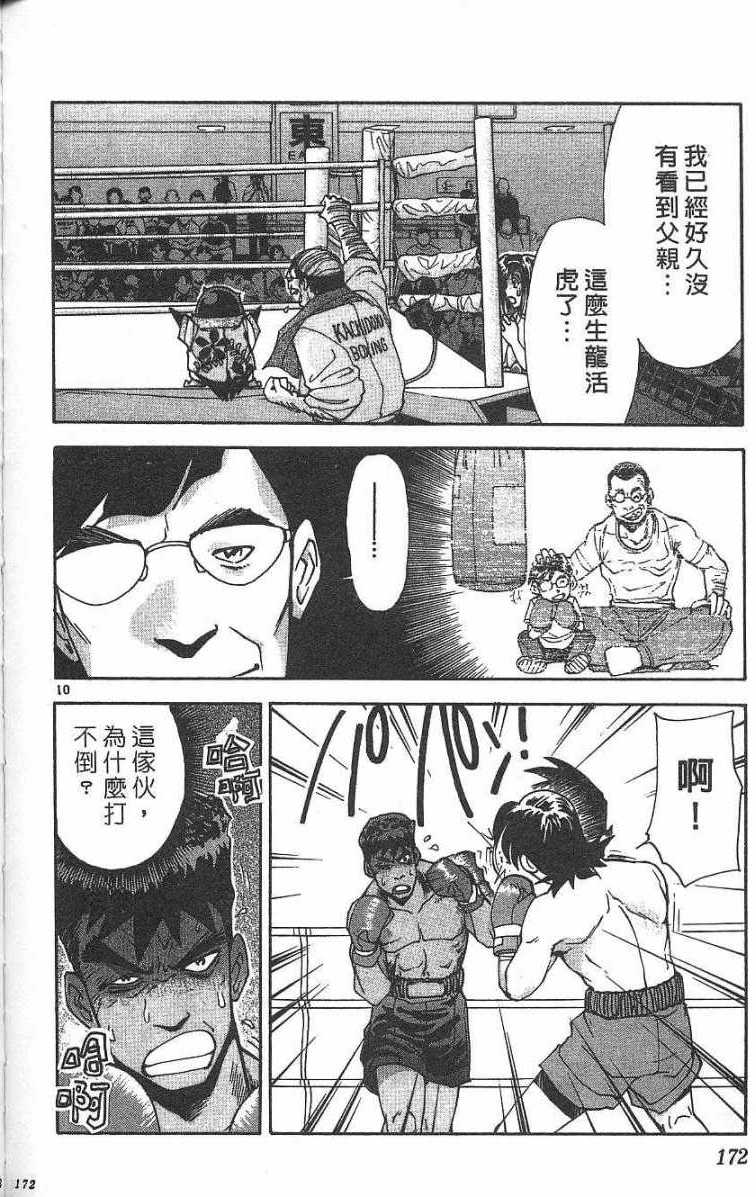 第168页