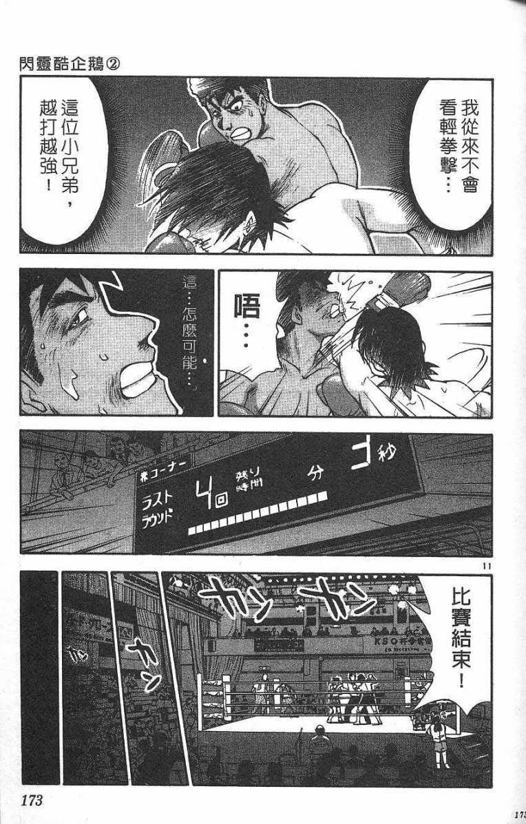 第169页