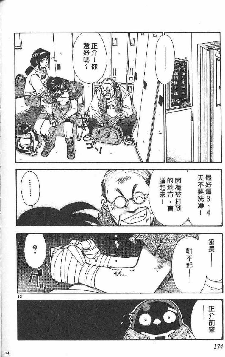 第170页