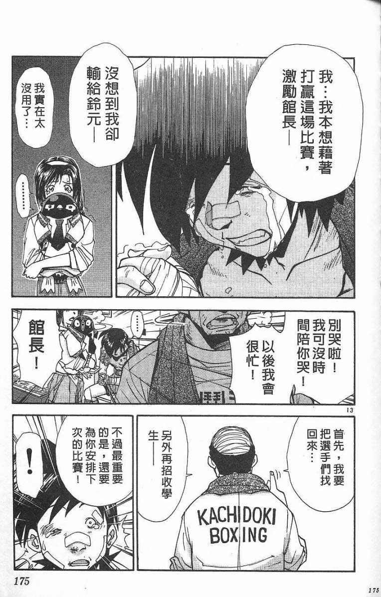 第171页
