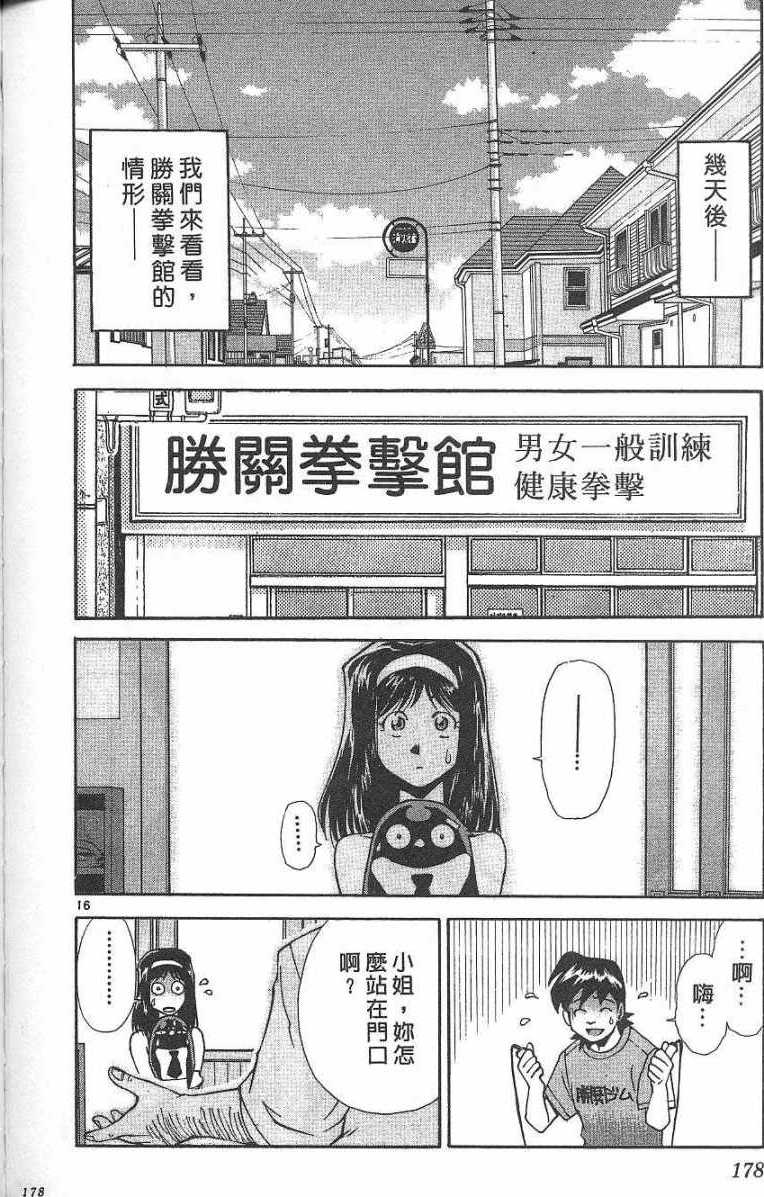 第174页
