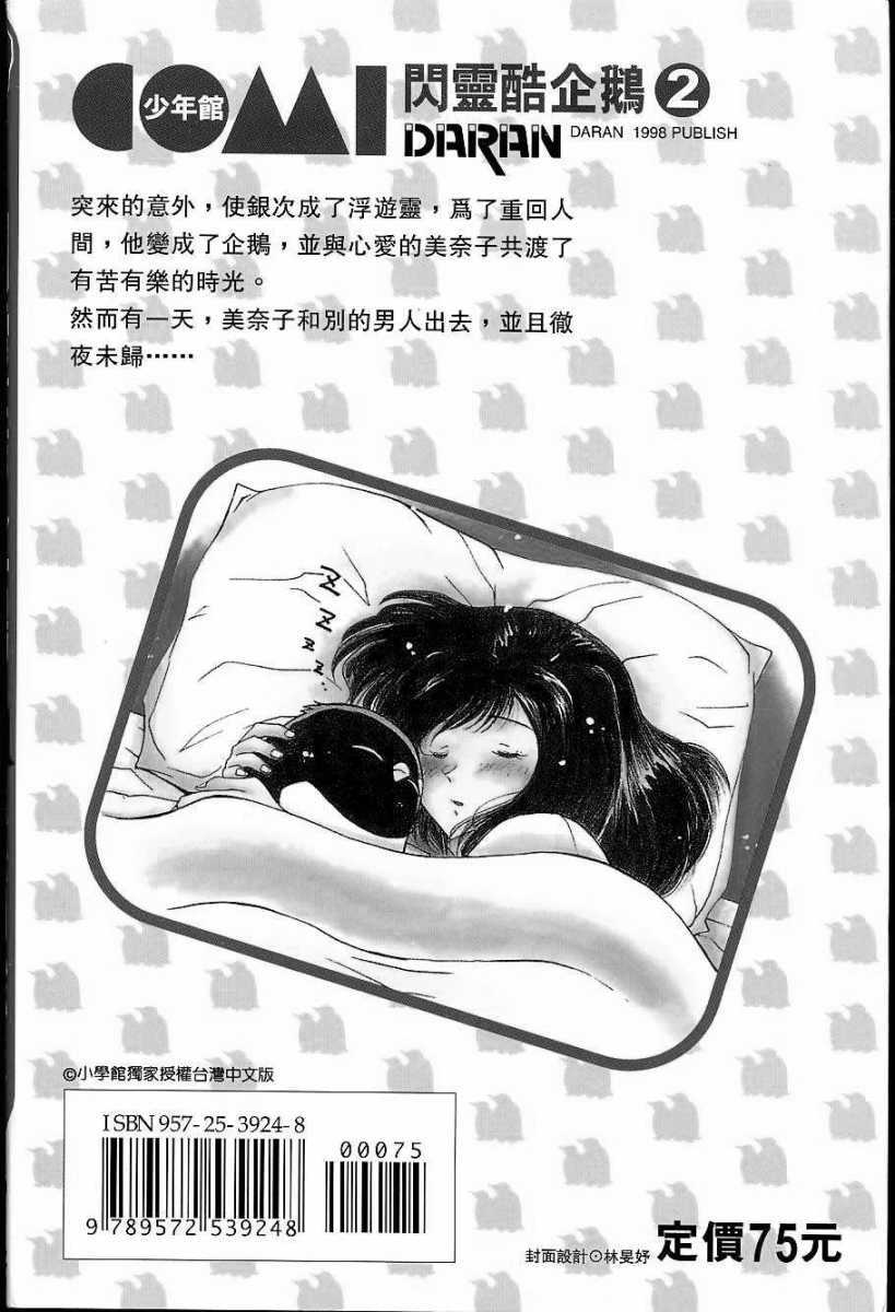 第177页