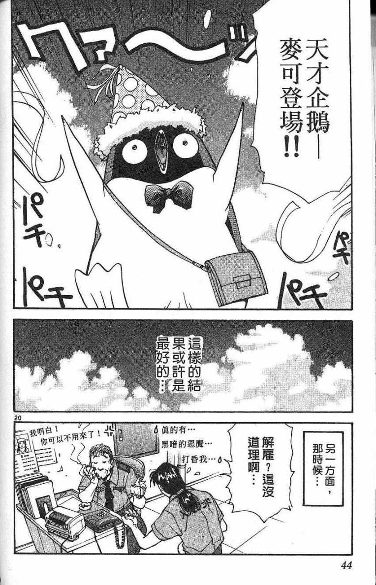 第41页