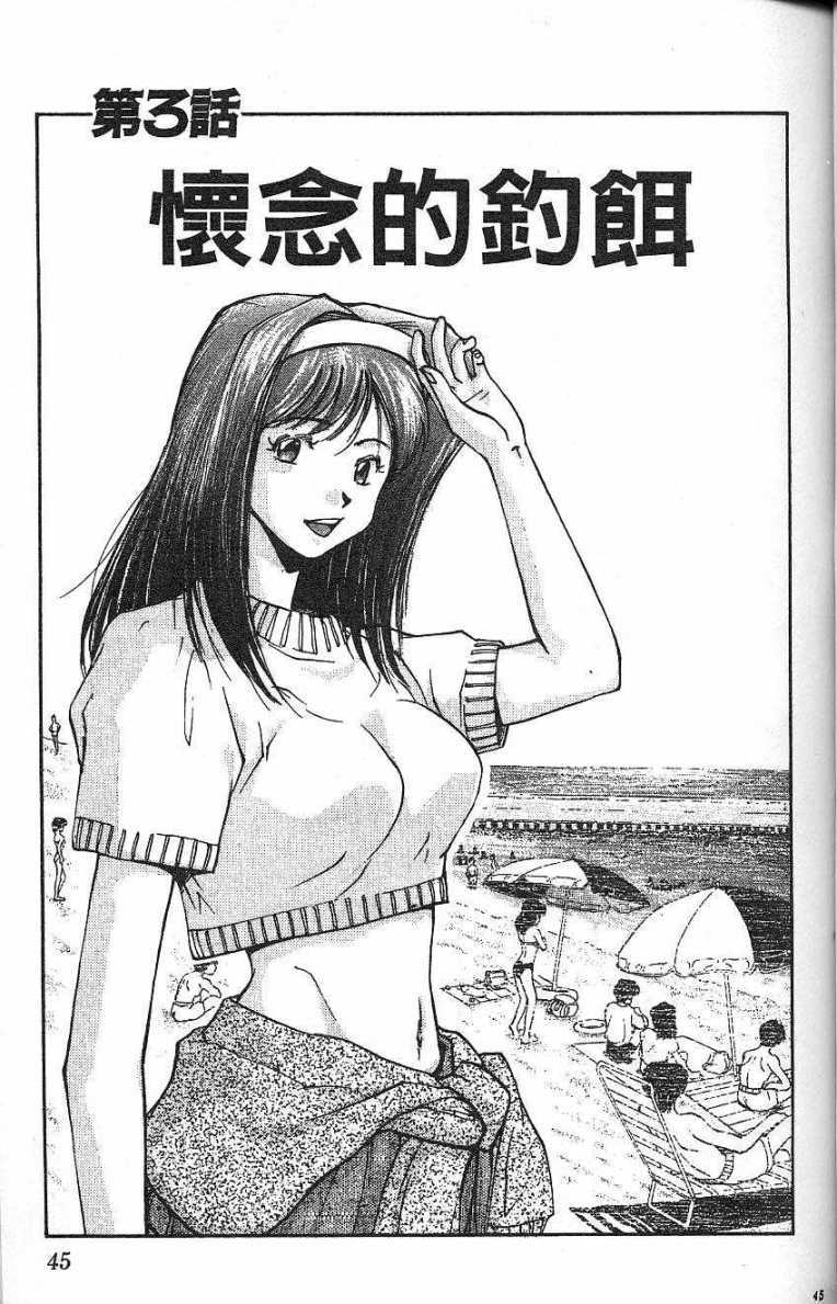 第42页