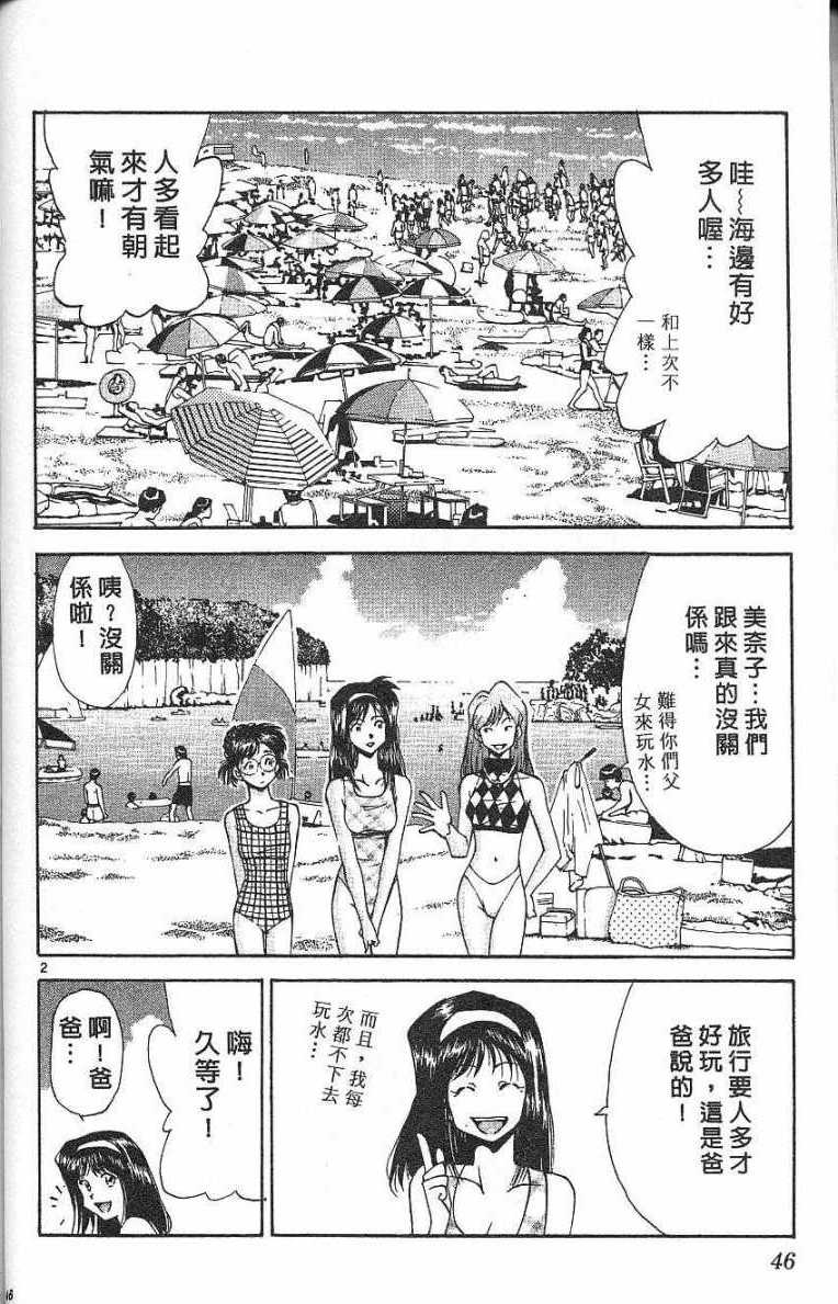 第43页