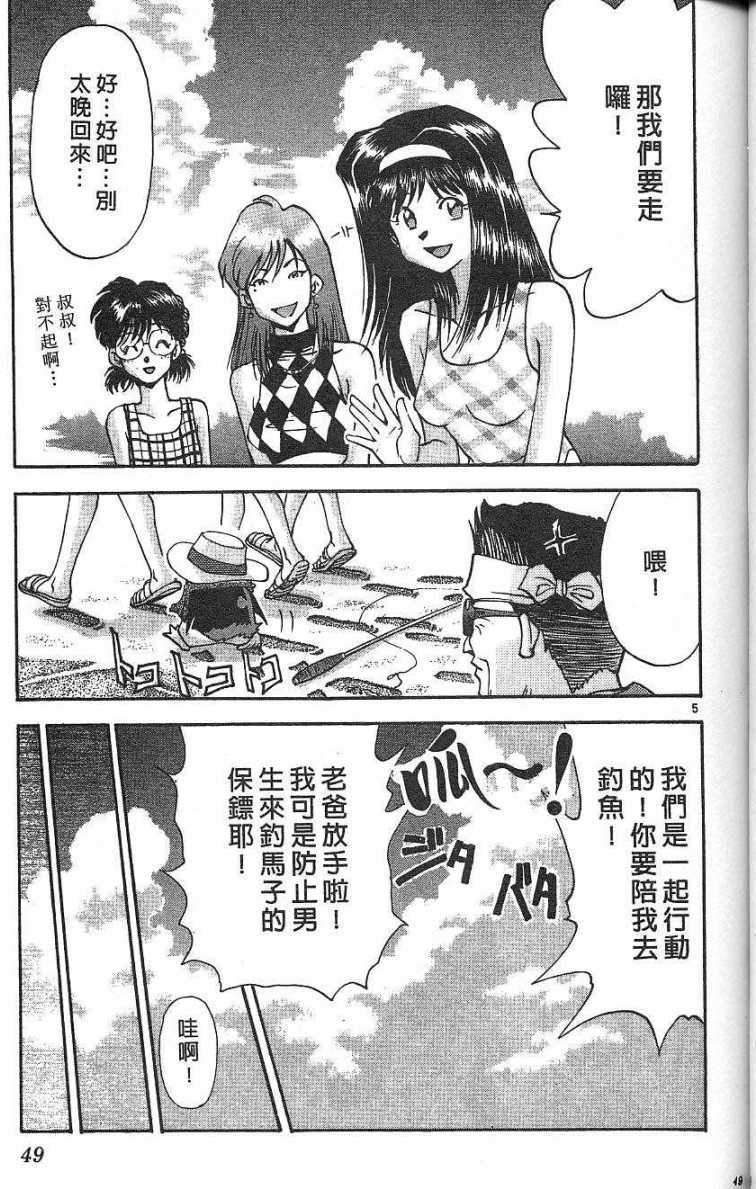 第46页