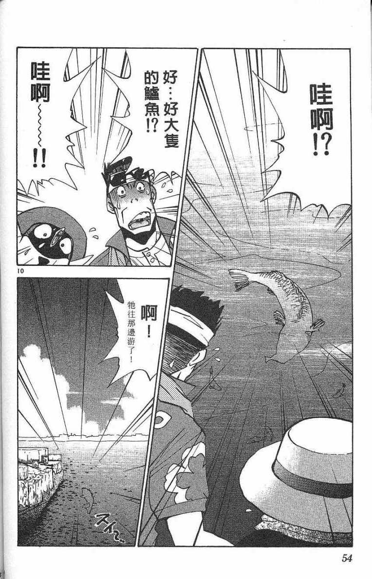 第51页
