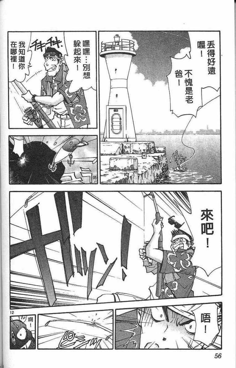 第53页