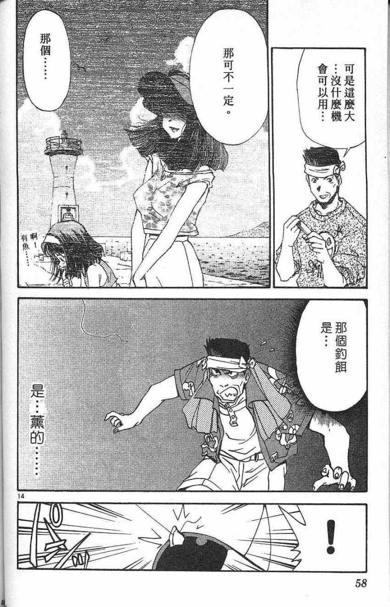 第55页
