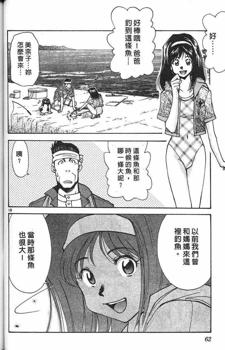 第59页