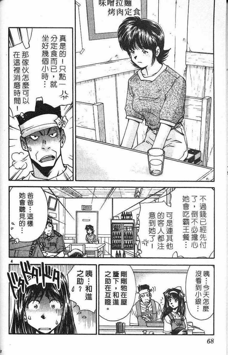 第65页