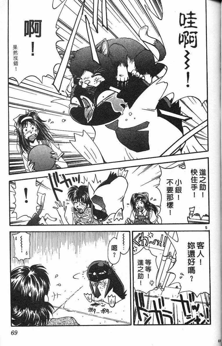 第66页