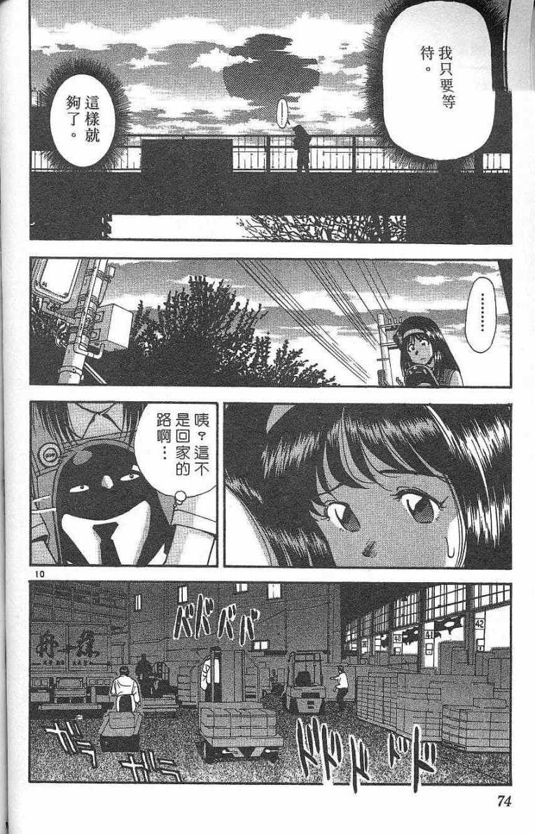 第71页