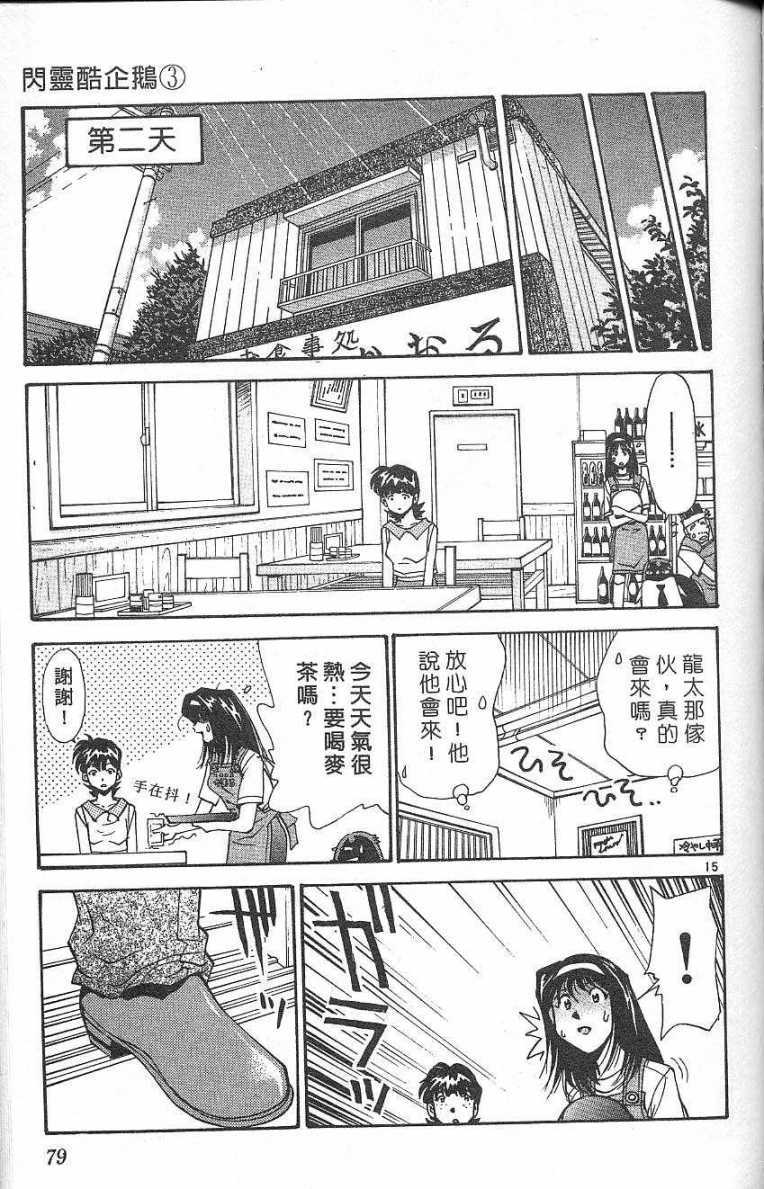 第76页