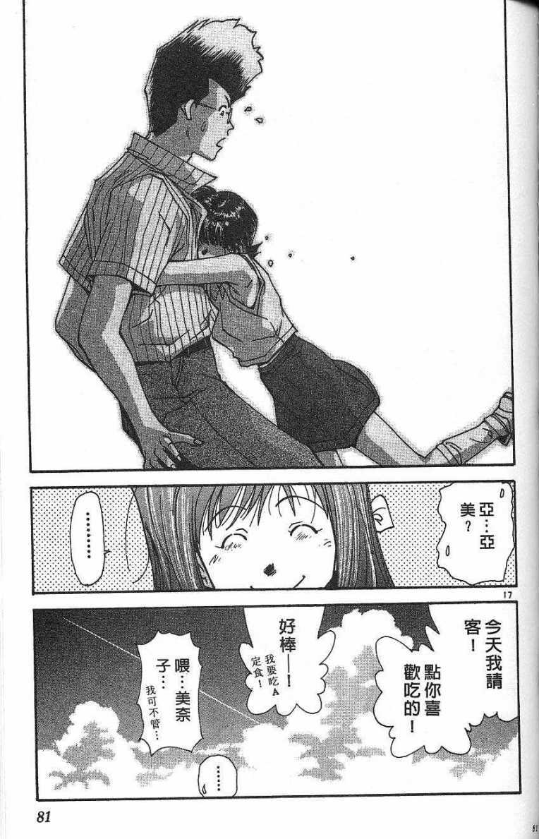 第78页