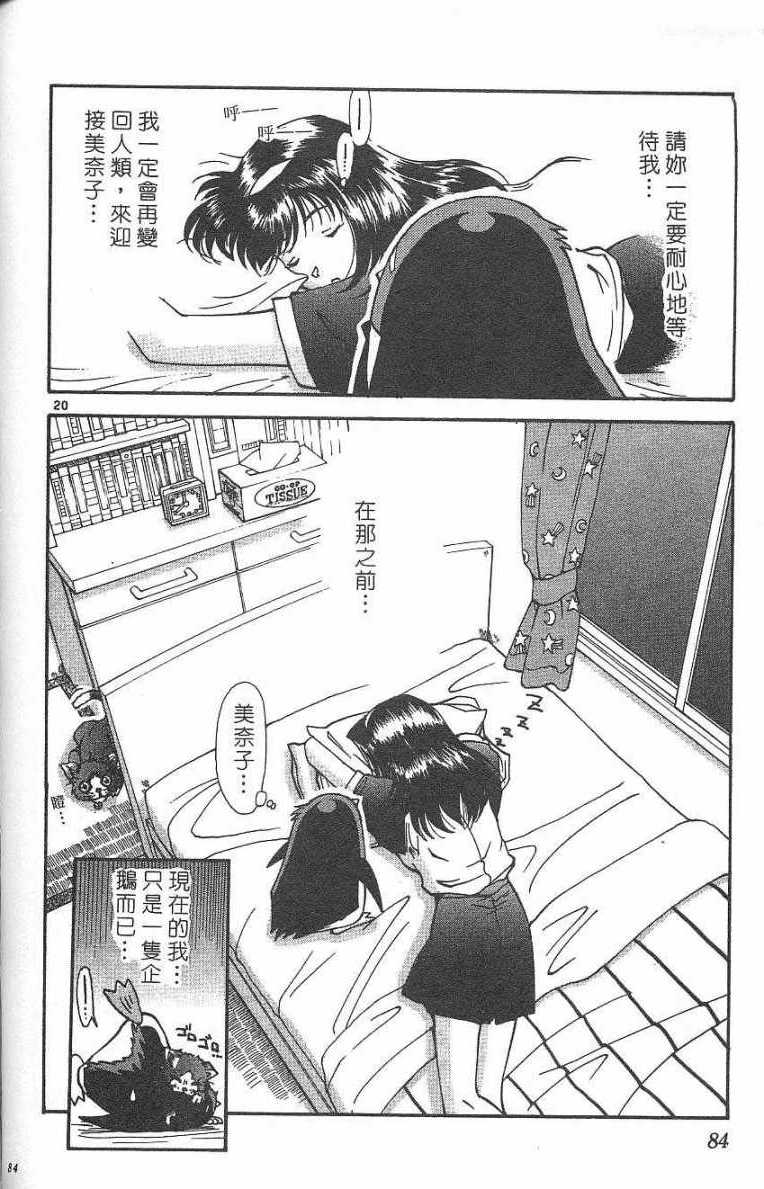 第81页