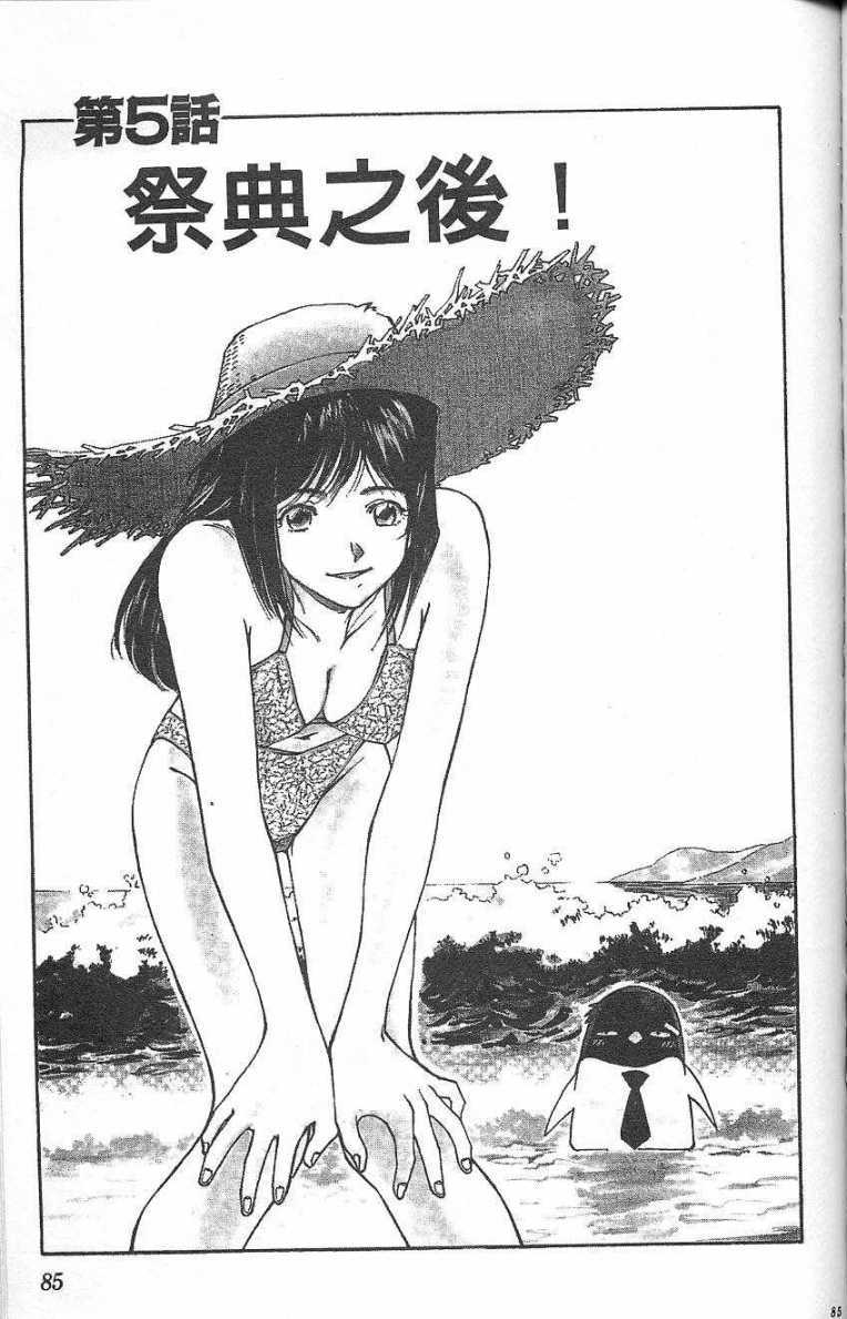 第82页