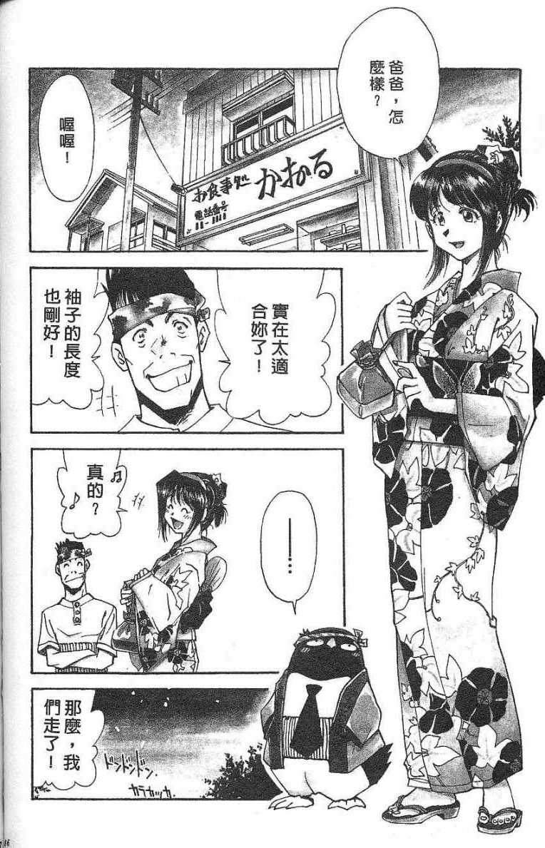 第83页
