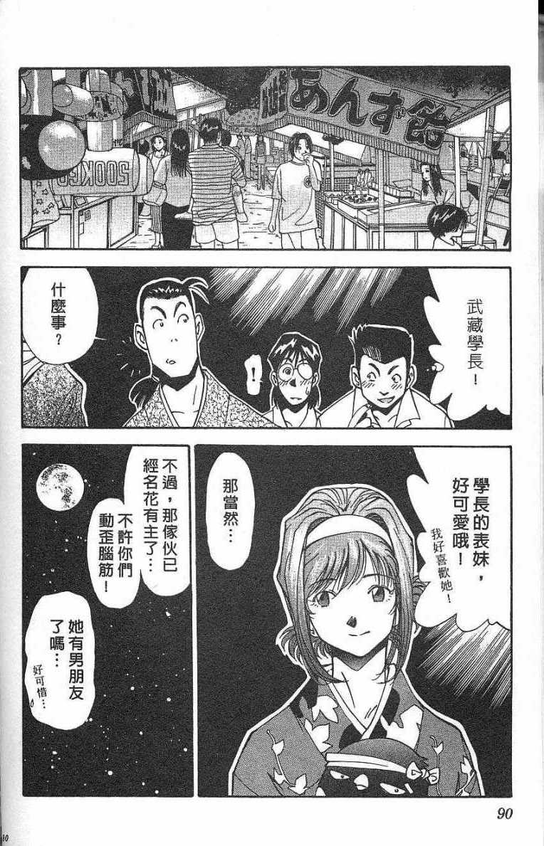 第87页