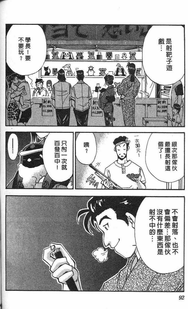 第89页