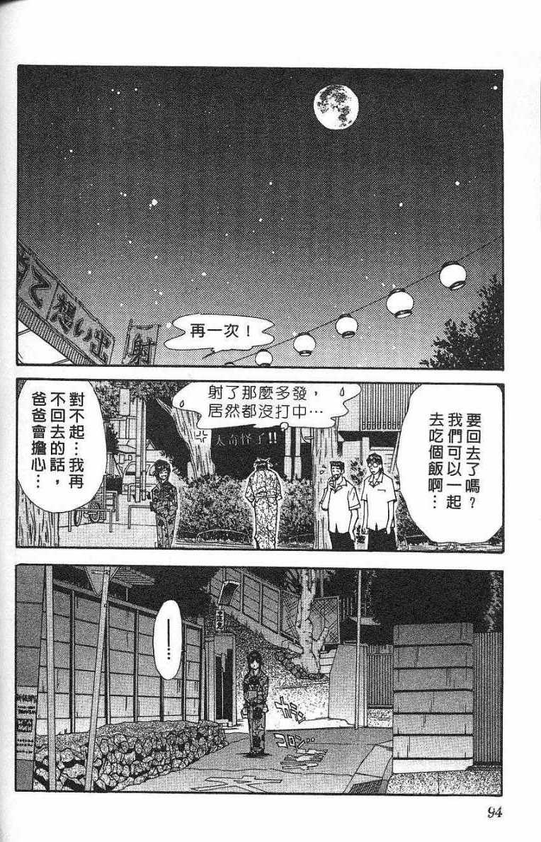 第91页