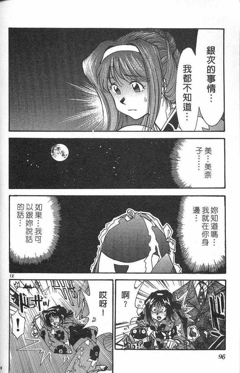 第93页