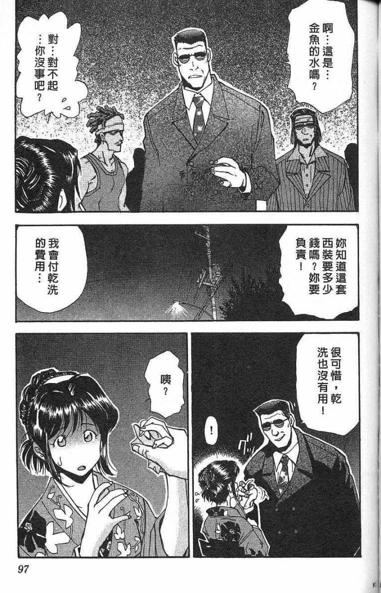 第94页