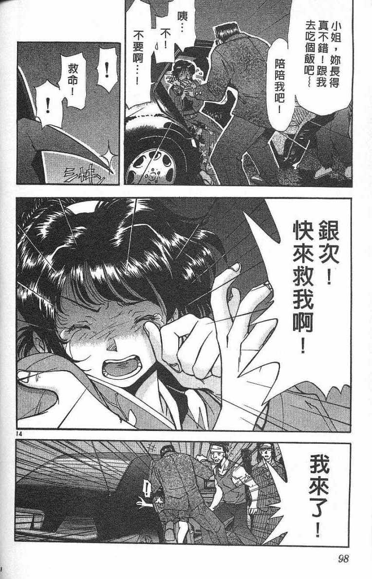 第95页
