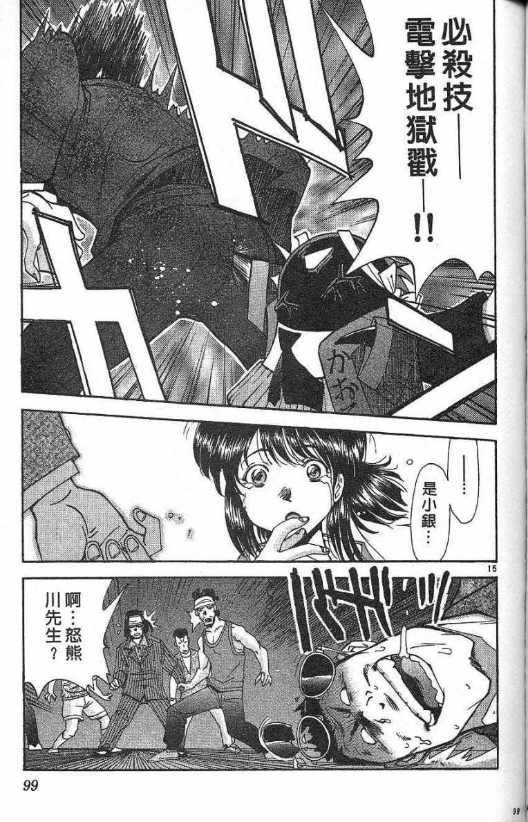 第96页