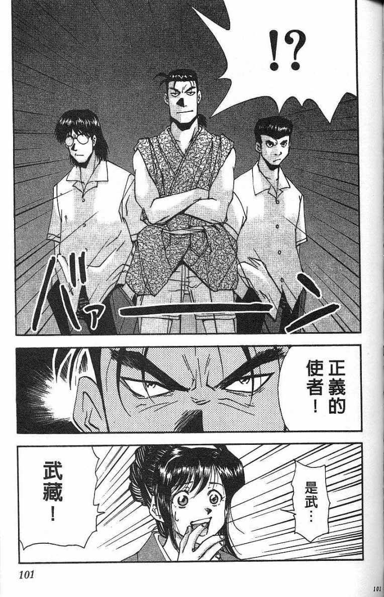 第98页