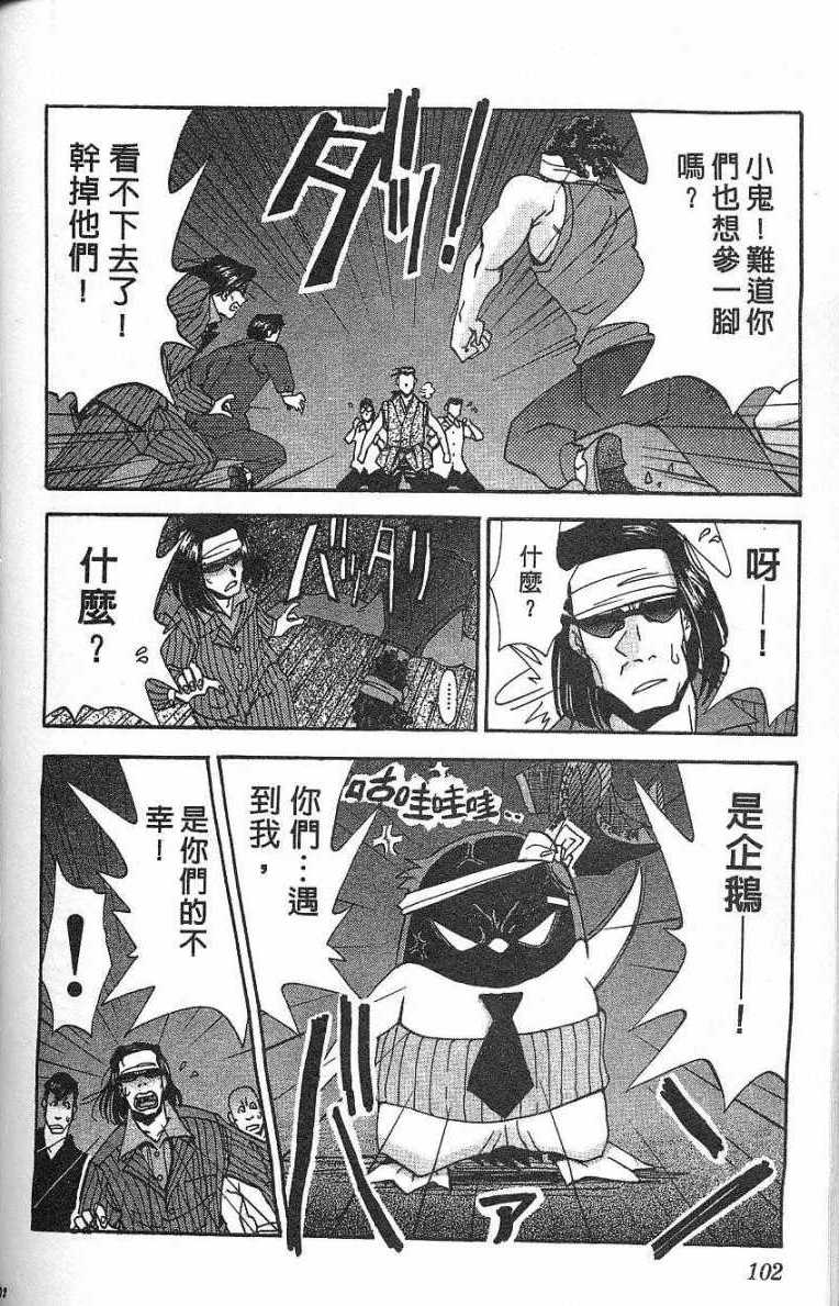 第99页