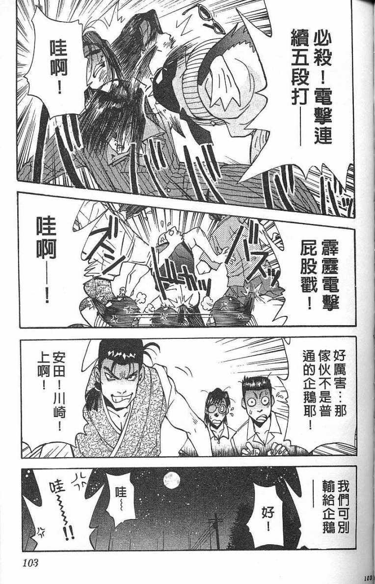 第100页