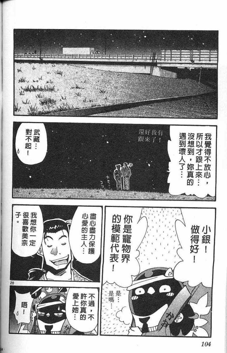 第101页