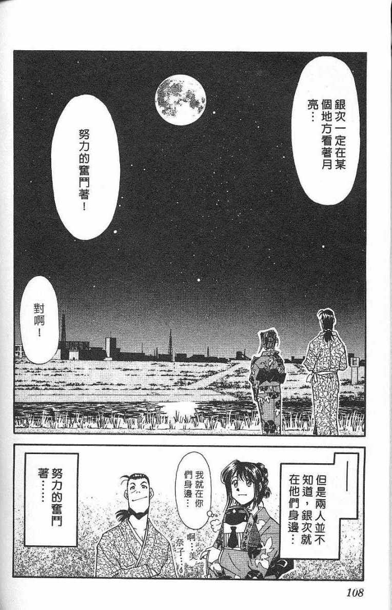 第105页
