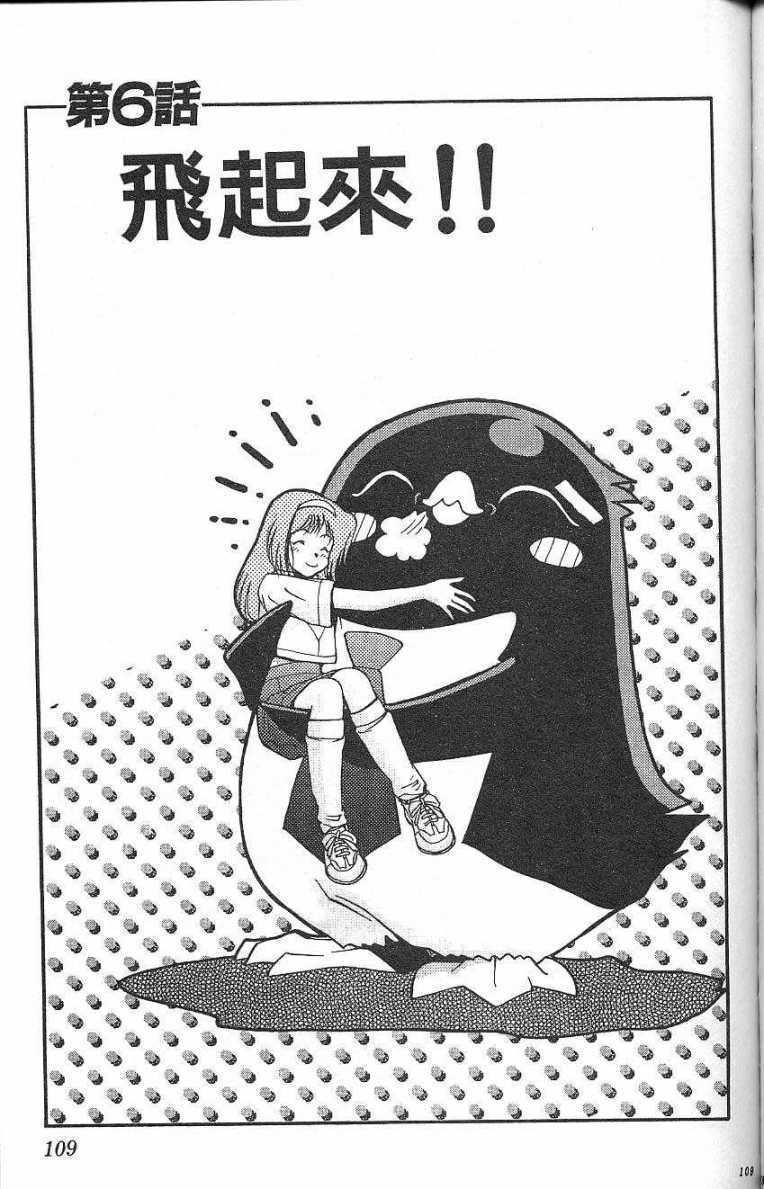 第106页