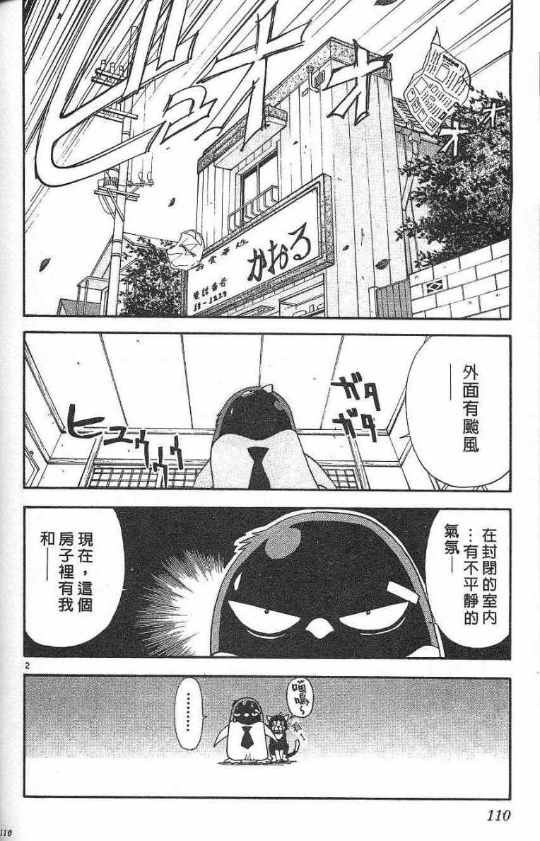 第107页