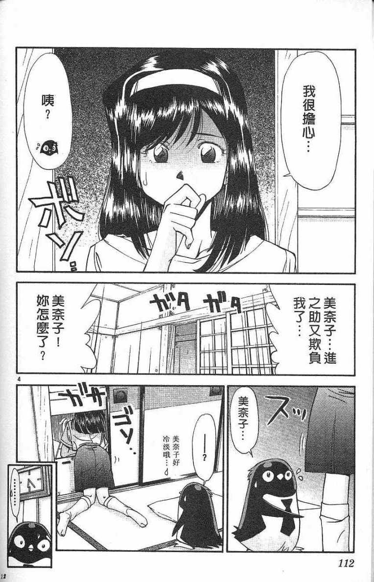 第109页