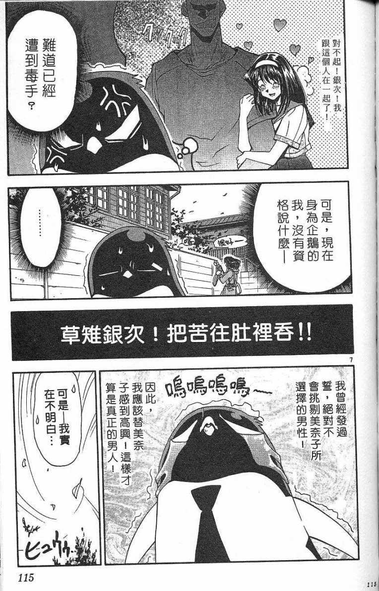 第112页