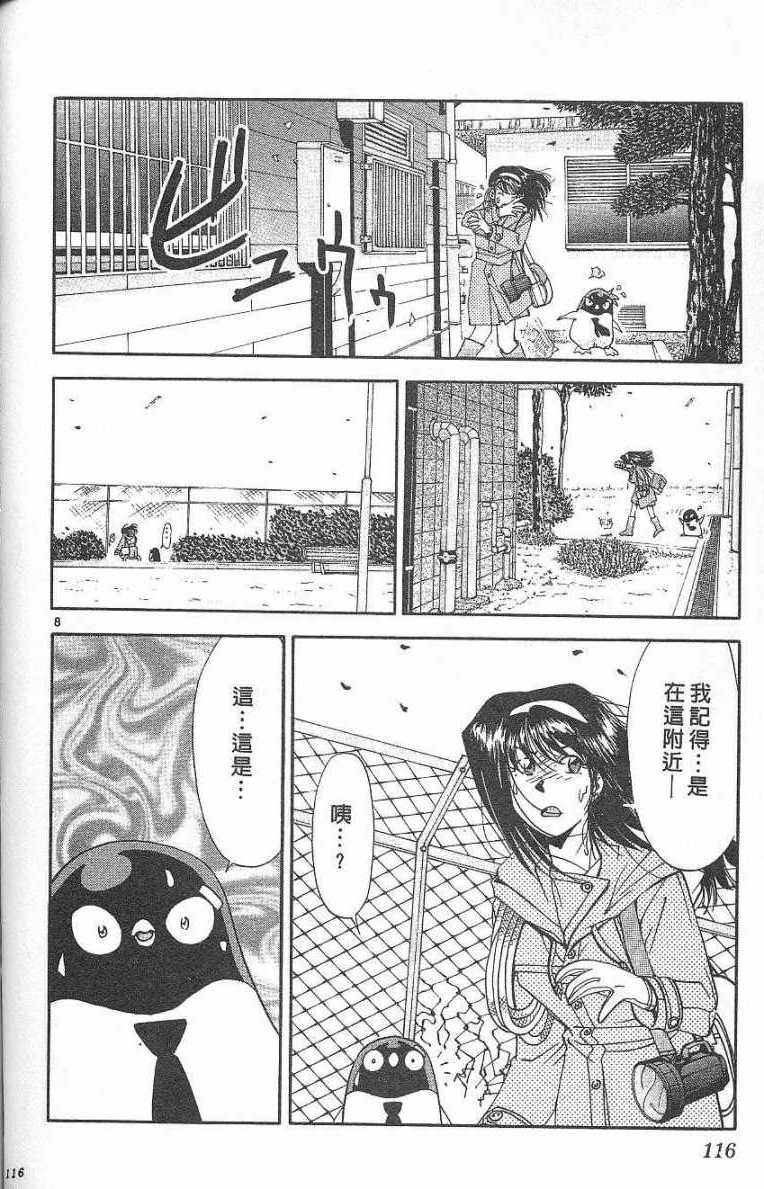 第113页