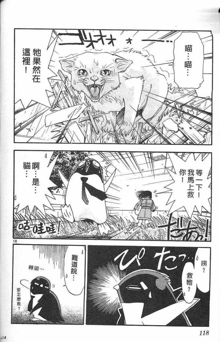 第115页