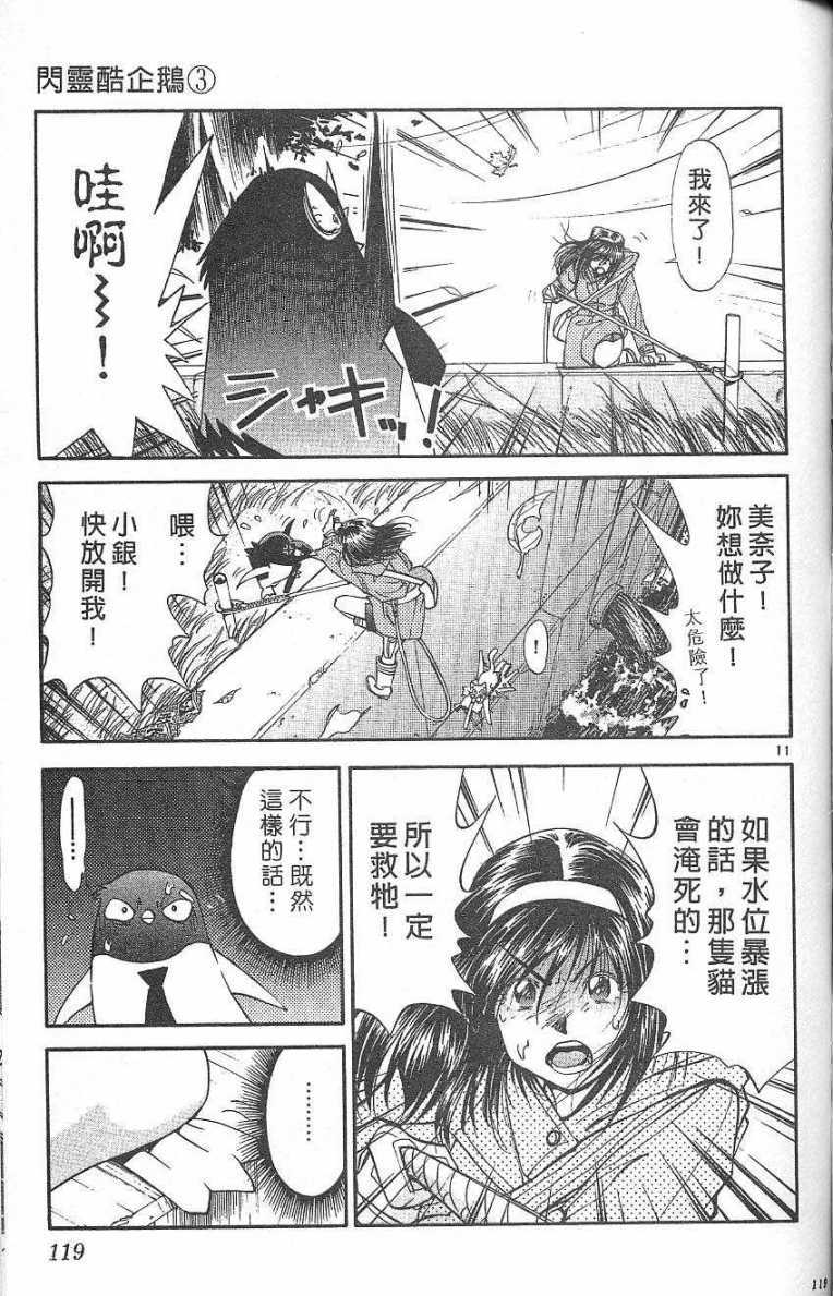 第116页