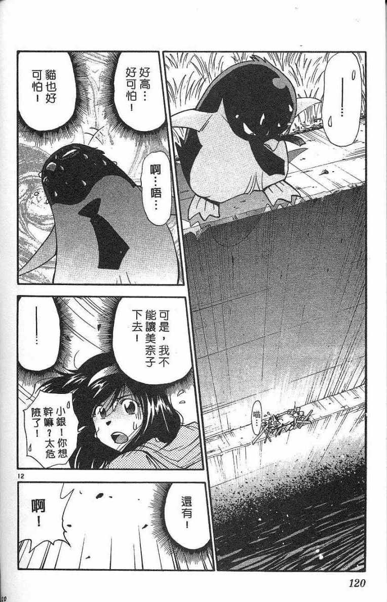 第117页