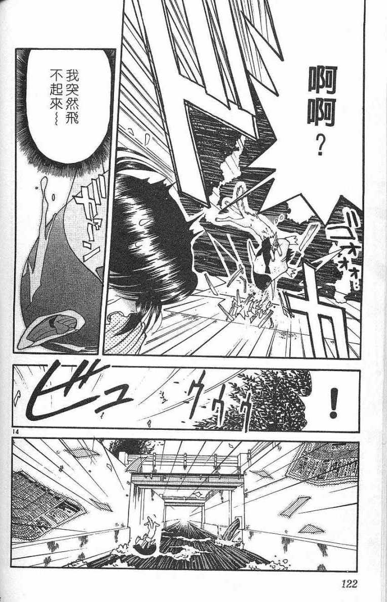 第119页