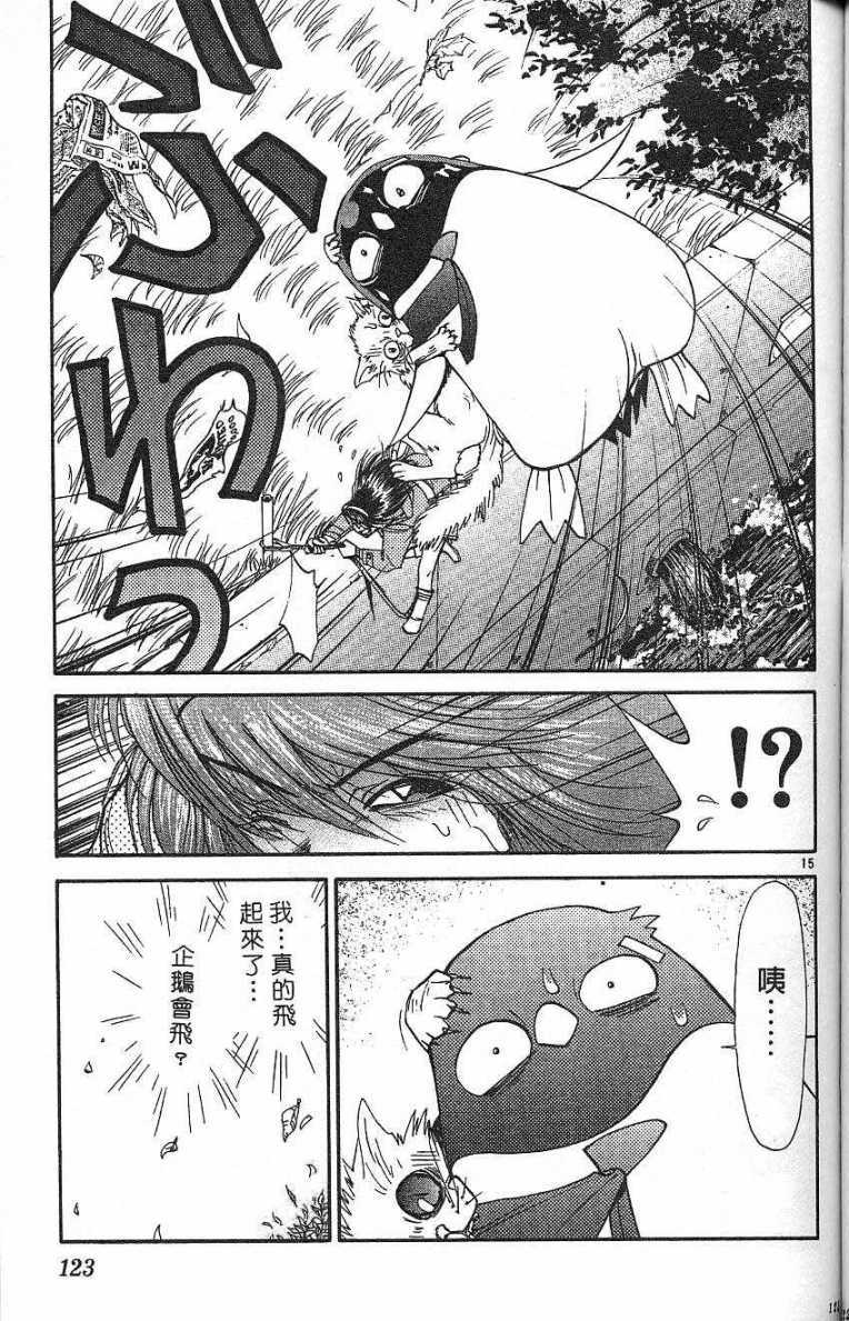 第120页