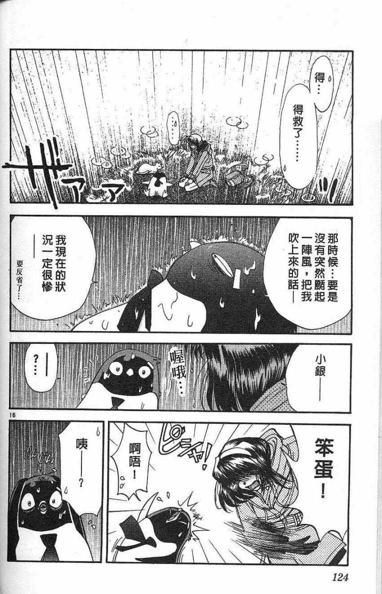 第121页